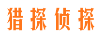 德安婚外情调查取证